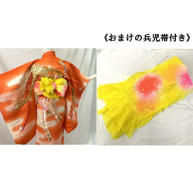 □きものマーチ□七五三 お節句 三歳 女児 着物 おまけで兵児帯付き 金糸 刺繍 鳳凰 朱色□状態良好 401ag56_画像8