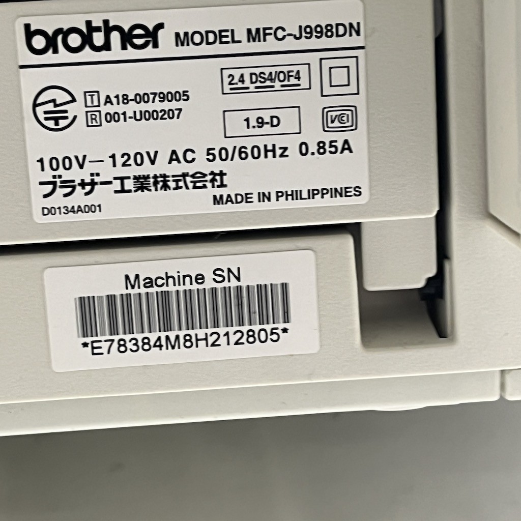 Brother ブラザー インクジェットプリンター 複合機 MFC-J998DN 動作品 インク交換要 関Y0224-3_画像7