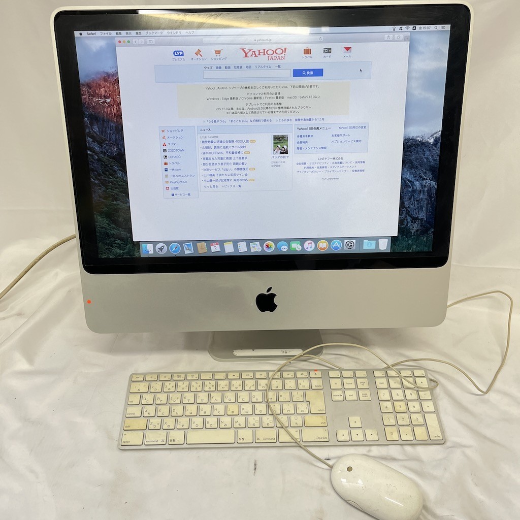 アップル Apple iMac A1224 250GB 4GB デスクトップパソコン A1152 A1243 キーボード マウス 動作品 20インチ Y0224-30の画像1