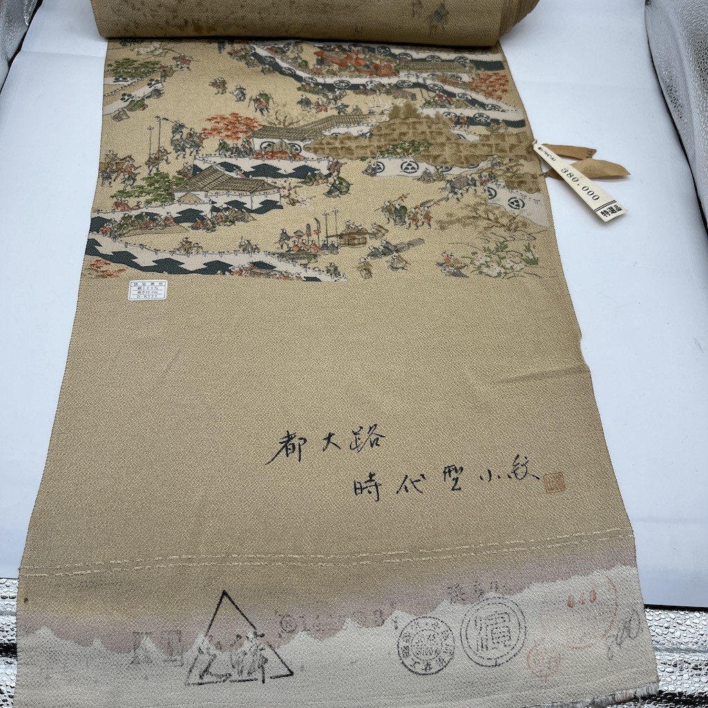 新品 未使用 正絹 着物 和服 訪問着 都大路 時代型小紋 反物 38万 染着尺 12m 絹 シルク 高級 和装 畠YY0131-37_画像1