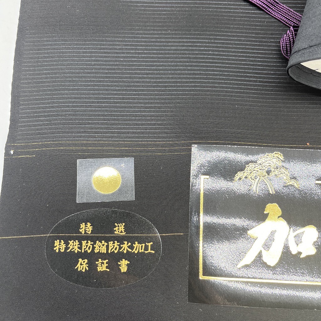 新品 未使用 正絹 加賀黒 喪服 黒紋付 反物 冠婚葬祭 押田正義 シルク 正絹 絹 100% リメイク ハンドメイド 畠YY0131-35_画像2