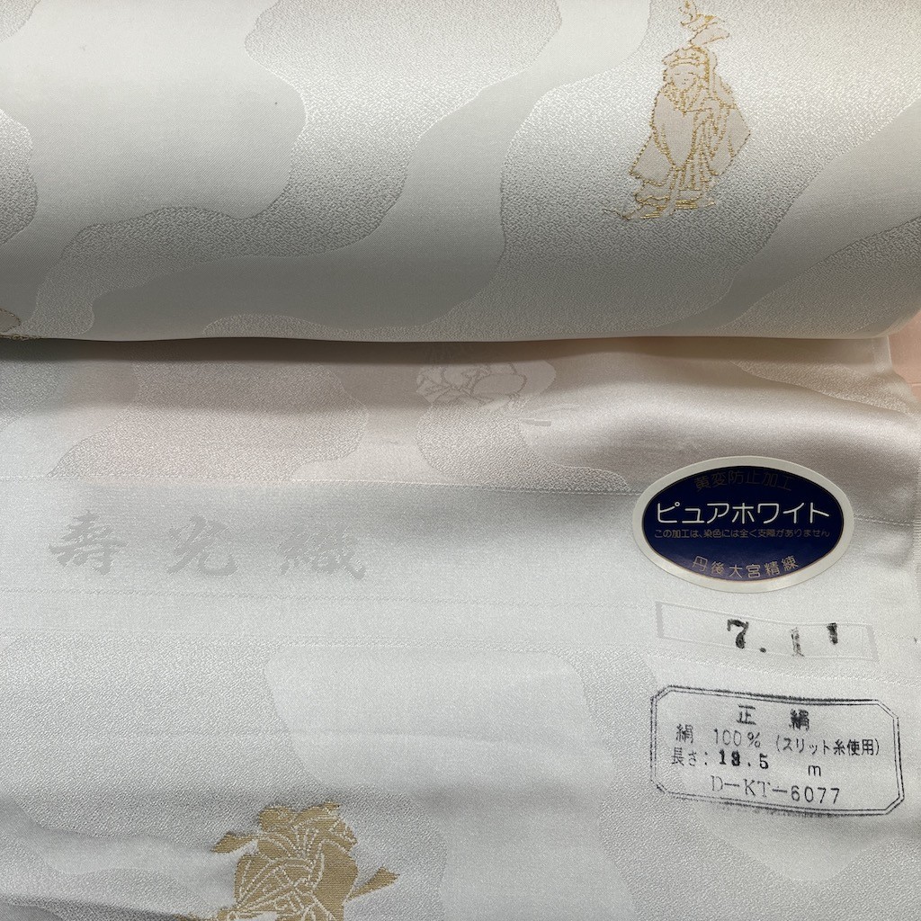 人気ブランド新作豊富 まとめてセット 絹100% 長襦袢地 留袖用 生地 縫