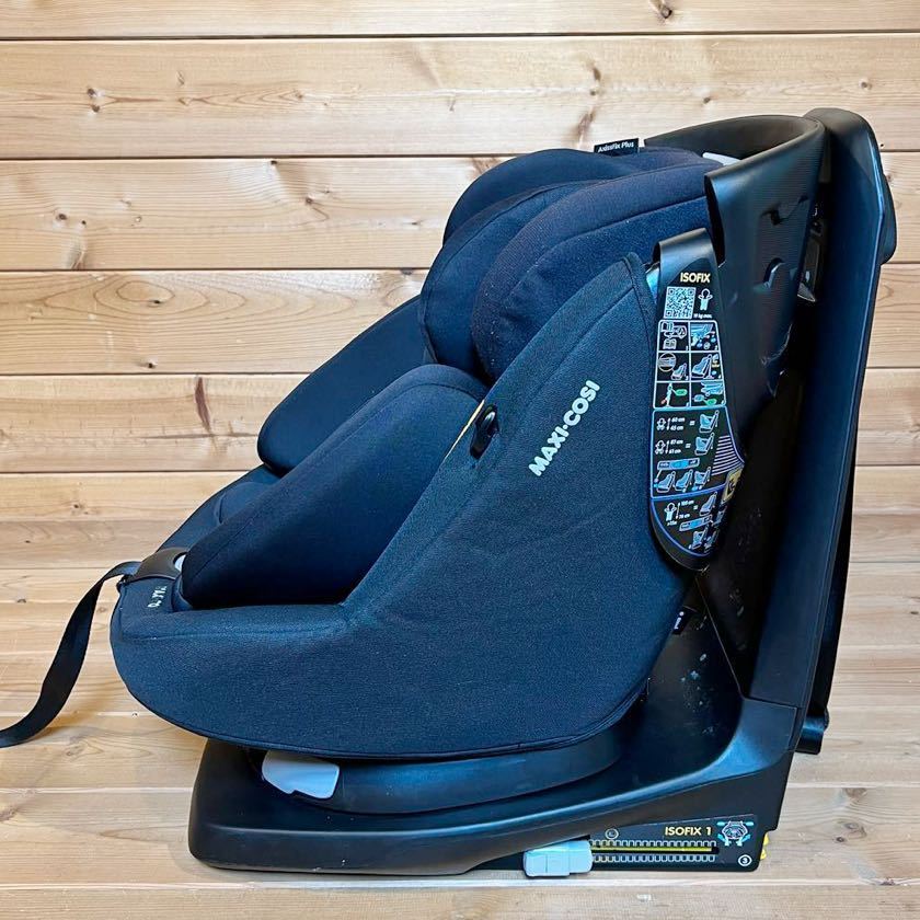 【美品】マキシコシ アクシスフィックスプラス ISOFIX Maxi-cosi チャイルドシート 0～4歳頃 定価66,000円の画像9