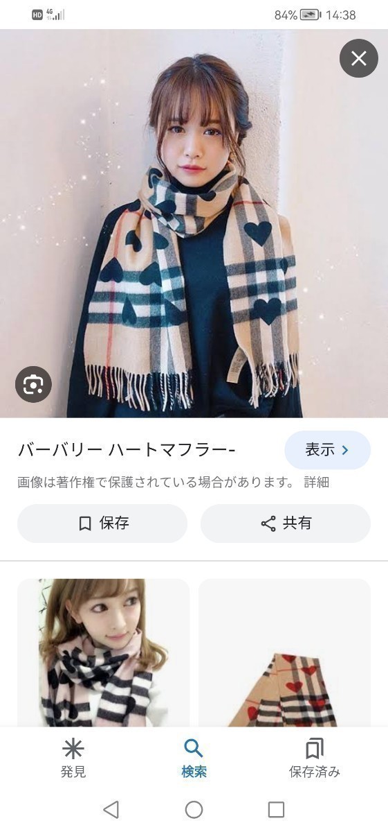 BURBERRY バーバリー マフラー カシミア100％ キャメル　ブラックハート　 リバーシブル　ストール　スカーフ　ショール