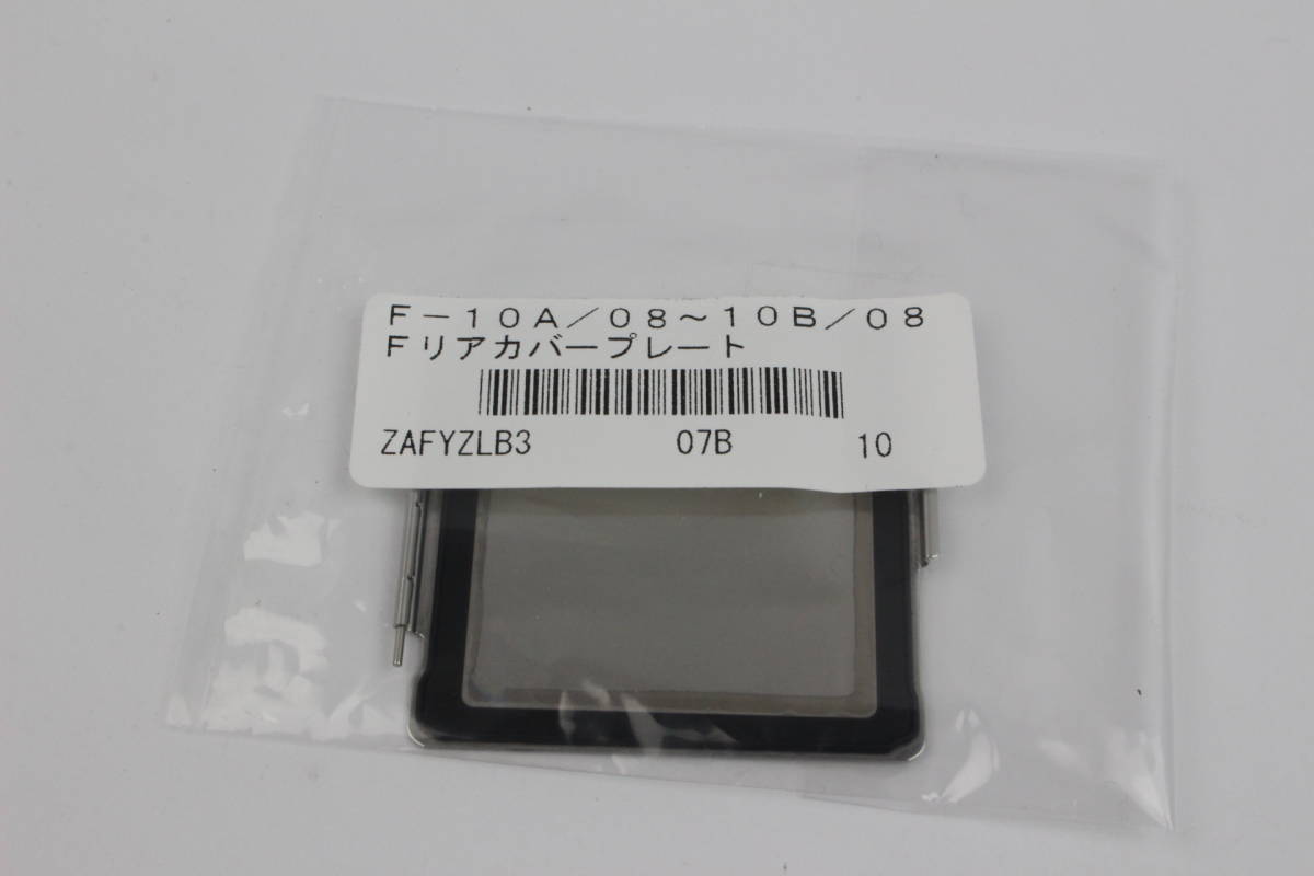 らくらくホン6 F 10a Docomoの値段と価格推移は 4件の売買情報を集計したらくらくホン6 F 10a Docomoの価格や価値の推移データを公開 らくらくホン6 F 10a Docomoの値段と価格推移は 4件の売買情報を集計したらくらくホン6 F 10a Docomoの価格や価値の推移データを公開