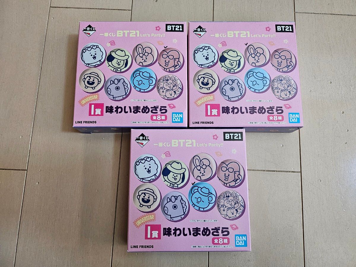 BT21 一番くじ　豆皿 