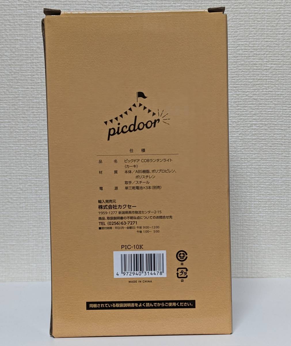 全国送料510円 LEDランタン 調光可能 レトロキャンピングランプ 照明 インテリアとしても最高 アウトドアや野外登山 キャンプ用 の画像6