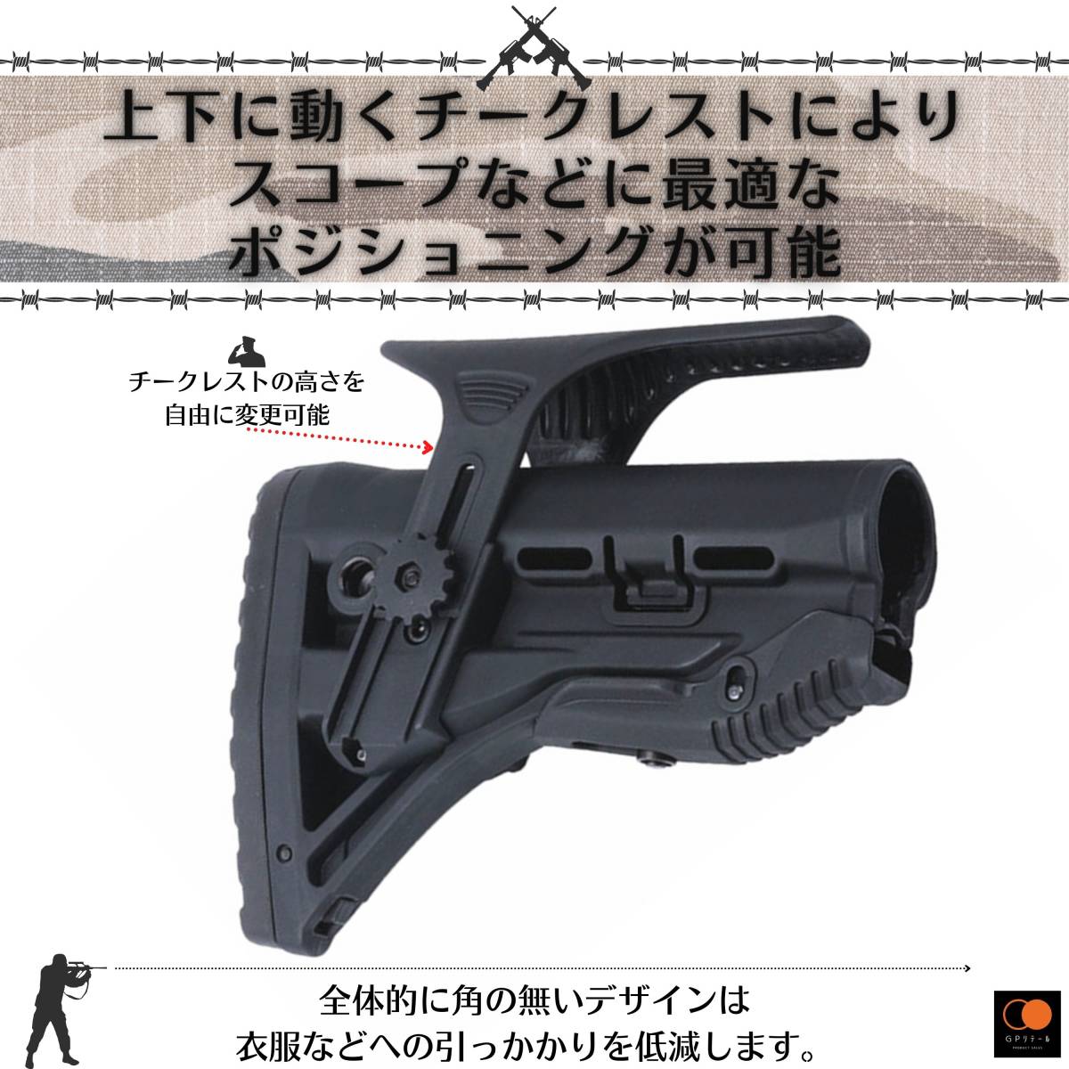 GPリテール FAB Defense GL-SHOCK CP ストック レプリカ M4 M16等に対応 ラバー製バットパッド (タン) ※小傷あり_画像2