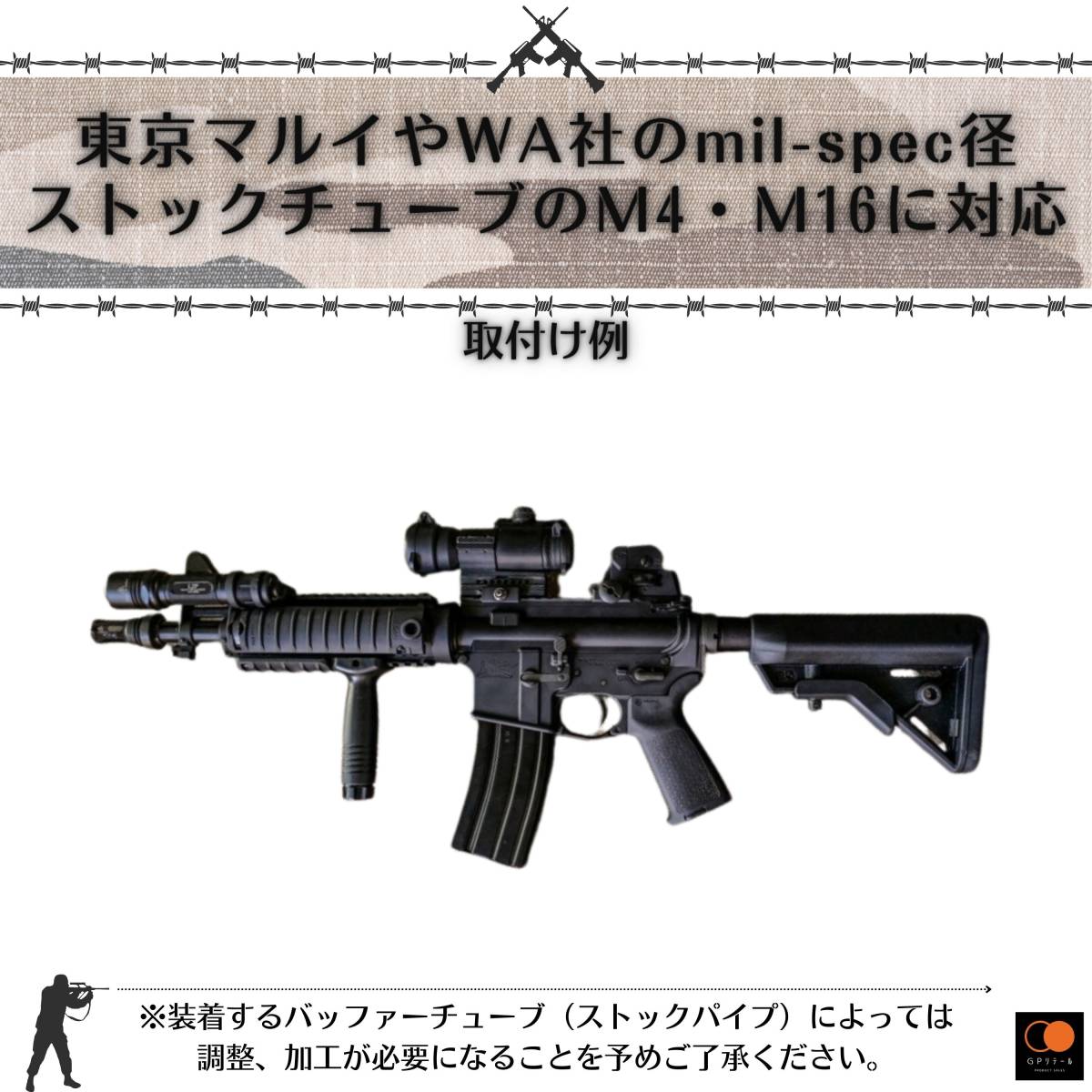 GPリテール B5 SYSTEMS タイプ リアル刻印 BRAVO ストック レプリカ M4 M16等に対応 ラバー製バットパッド (グレー)の画像2