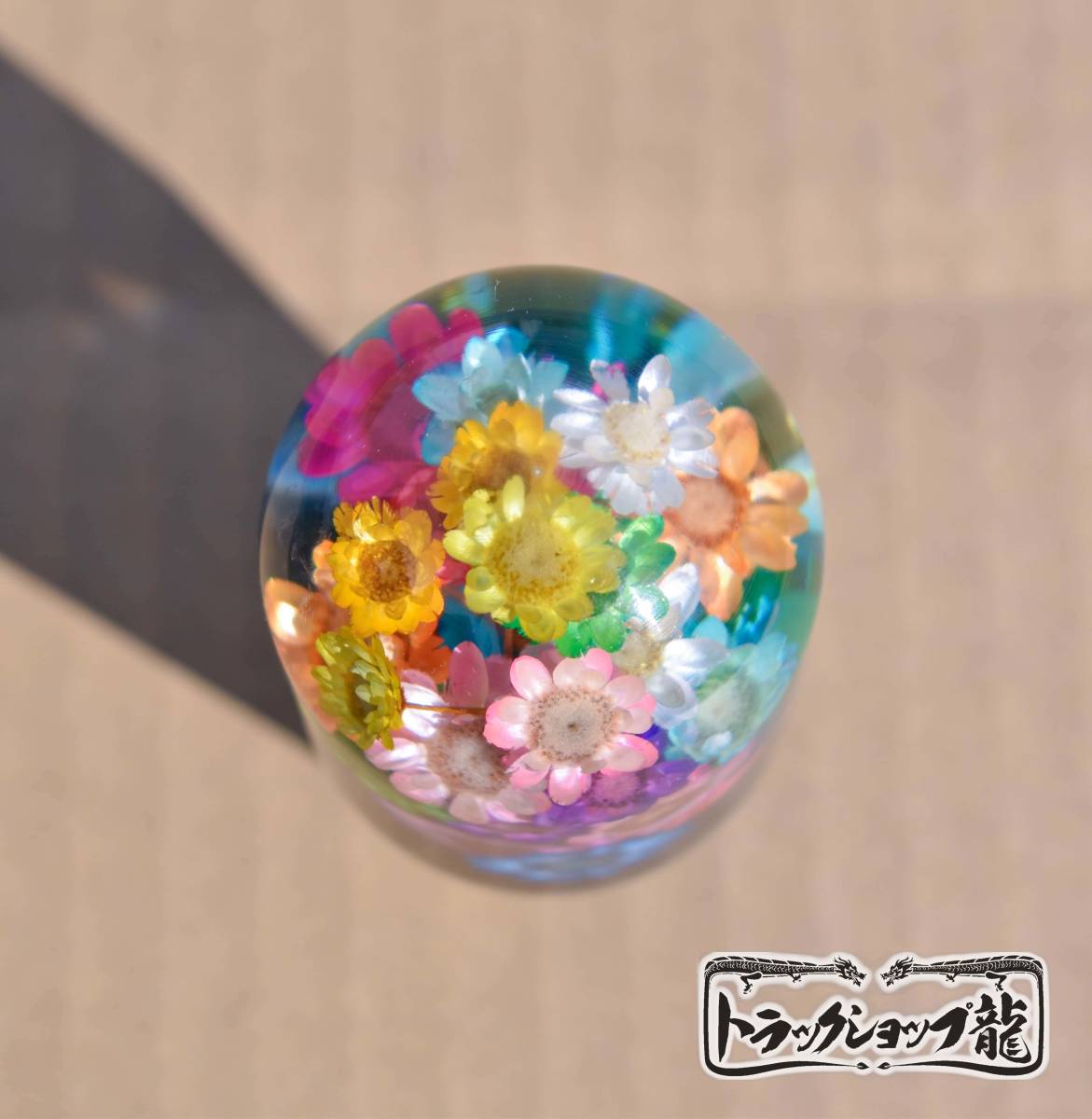 数量限定！水中花 シフトノブ 丸型 10cm クリスタル ドライ花 レトロ デコトラ 旧車 当時物 昭和 トラックパーツ G0530S_画像3