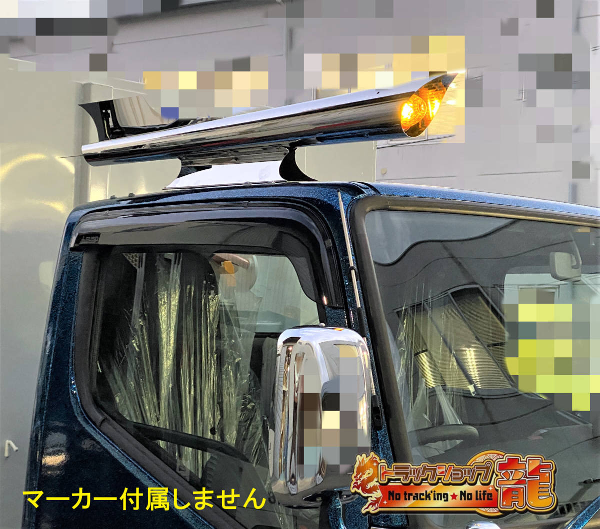 Yahoo!オークション - 数量限定 オリジナル ロケットマーカー 大 Yahoo!オークション - 数量限定 オリジナル ロケットマーカー 大