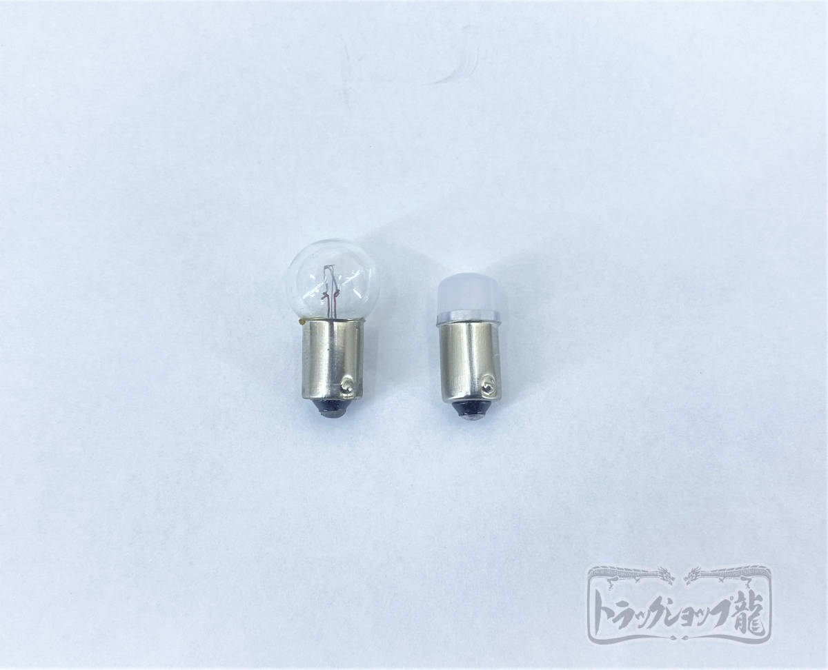 10個セット BA9S LED電球 LEDバルブ １２V　色選択可 角マーカー用　デコトラ D0661S_画像4