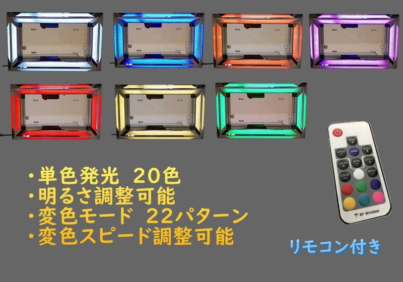 新品 中型用ナンバー枠 ツインDX 鏡面ステンレス 24V LED 色が変えられる 汎用 レトロ デコトラ トラックパーツ S0152Sの画像4