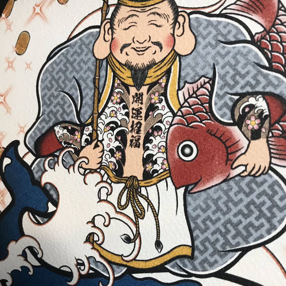 縁起物 尾九 刺青 tattoo 画 運気アップ 七福神 恵比寿さま オリジナル イラスト 波桜 開運招福 A4サイズ 白色 フレーム付き_画像7