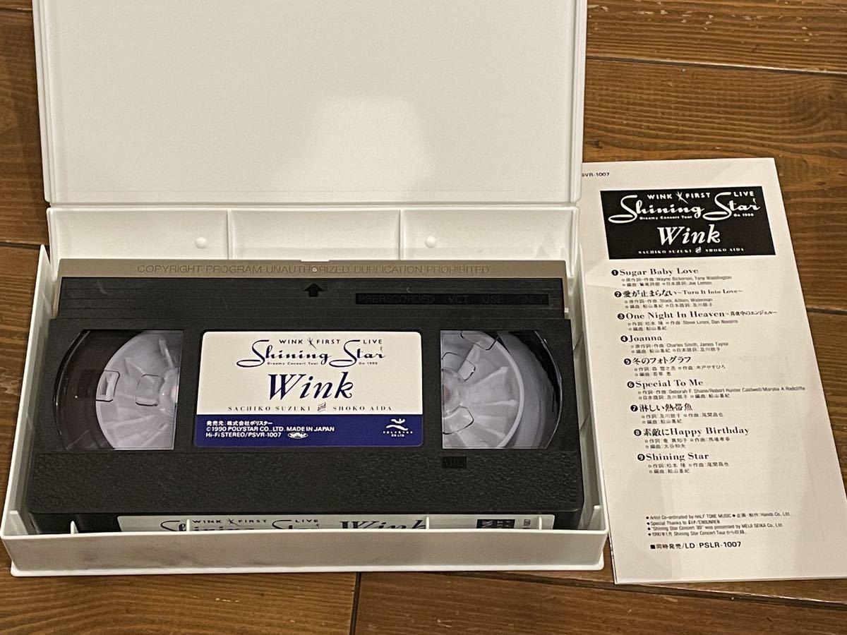 即決！早い者勝ち！DVD未発売■廃盤VHS■希少ビデオ■WINK/ ウィンク2本セット〓Heart on wav / SHINING STAR - WINK FIRST LIVEの画像5