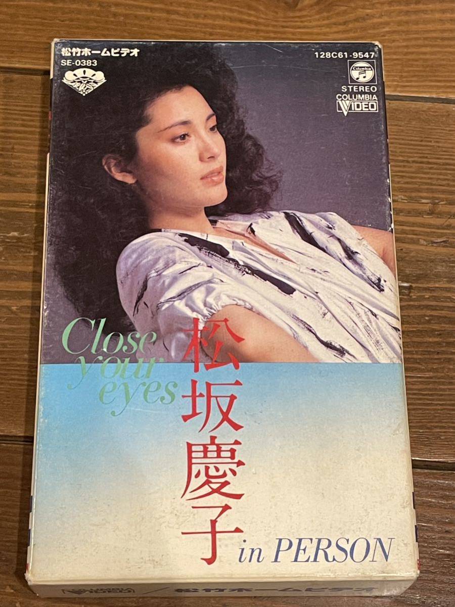 即決！DVD未発売■ベータビデオ　βビデオ■希少　コンサートビデオ★Close your eyes 松坂慶子 in PERSON★1983年11月15日 渋谷西武劇場_画像1