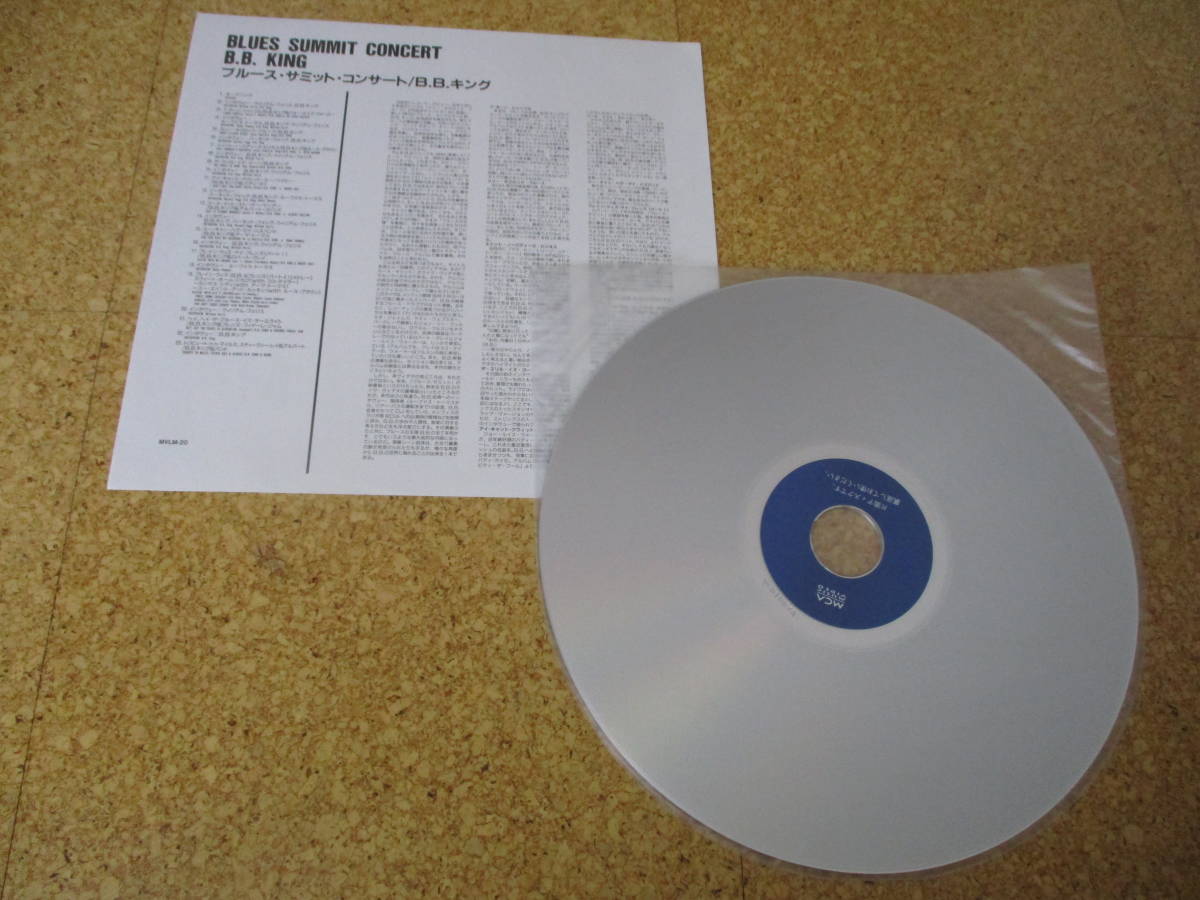 *B.B. King B.B. King *Blues Summit Concert/ Япония лазерный диск Laserdisc запись * колпак obi, сиденье 