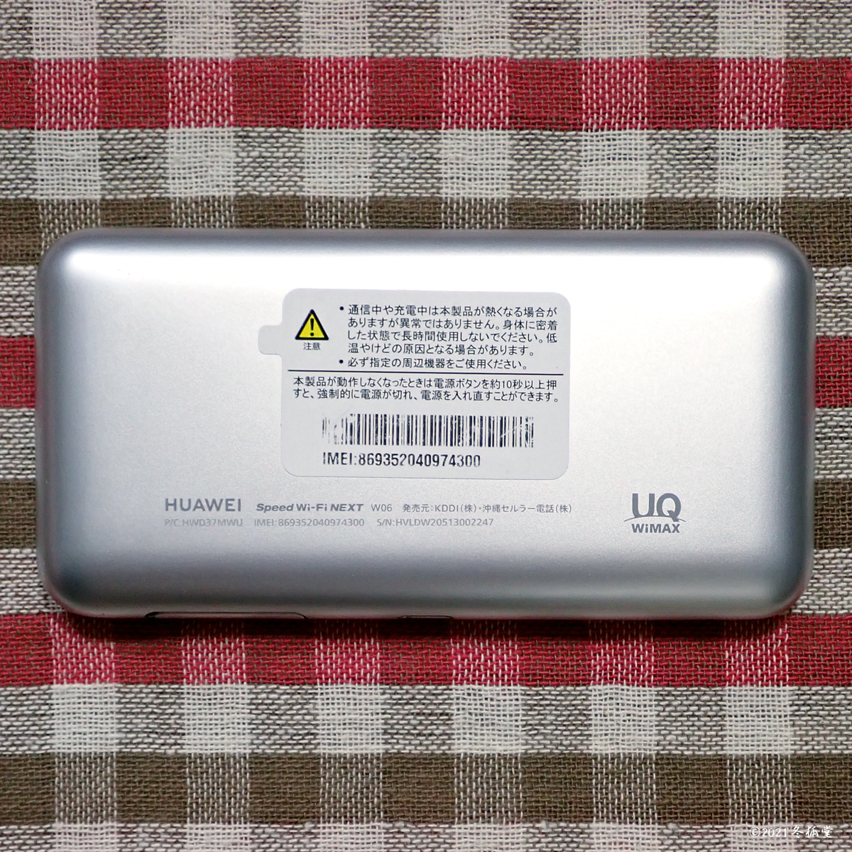 4G LTE SIMフリーモバイルルータ W06 ホワイト UQ版（中古） povo・Rakuten・WiMAX 2+・格安sim（Docomo・AU・Softbank系）の画像5