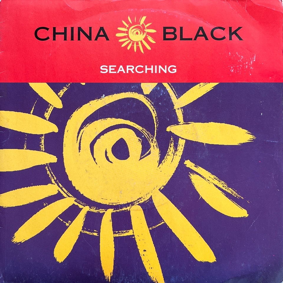 【試聴 7inch】China Black / Searching 7インチ 45 muro koco フリーソウル サバービア _画像1