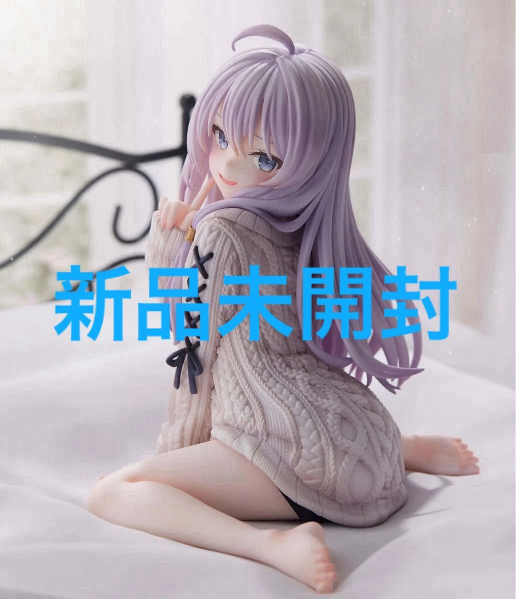 魔女の旅々 イレイナ ニットワンピースver 1/7スケール 魔女の旅々 イレイナ ニットワンピースver 1/7スケール