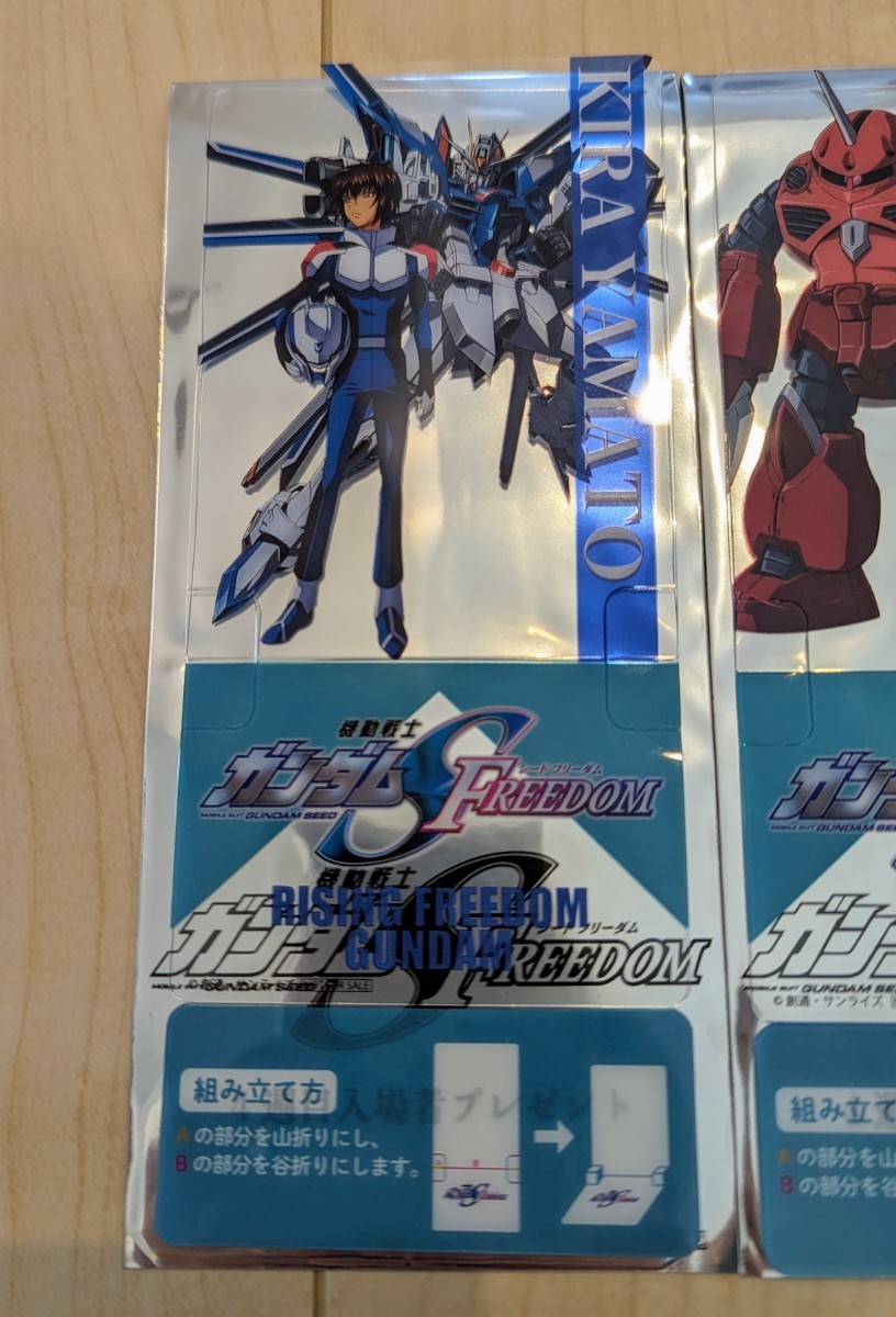 機動戦士ガンダムSEED FREEDOM 入場者 プレゼント 特典 第4弾 キャラ＆メカスタンド（キラ・ヤマト、アスラン・ザラ）2種_画像2