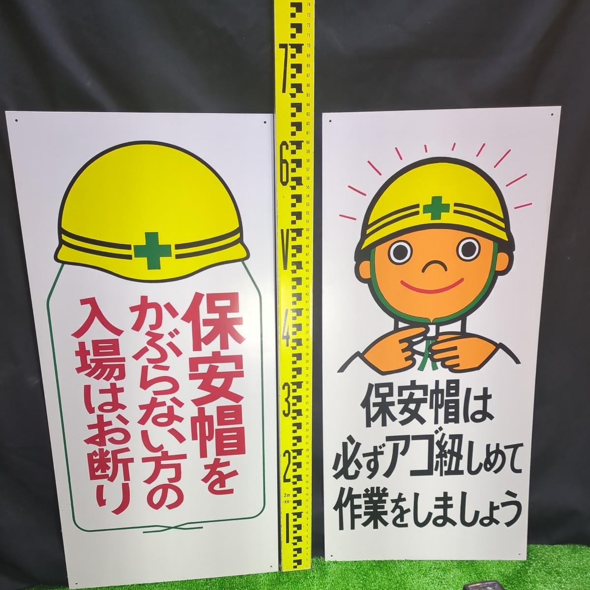 499 レトロ看板 レトロ看板まとめて 4枚 昭和レトロ 現場看板 プレート看板 イラスト看板 アンティーク看板 昭和レトロ看板 注意看板 工場_画像4