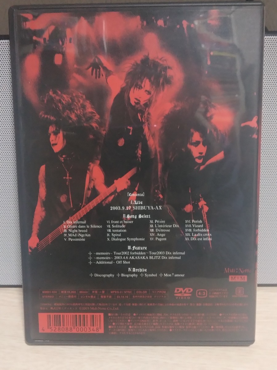 ☆MOI DIX MOIS☆DIX IN FERNAL SCARS OF SABBATH【必聴盤】DVD ライヴ 貴重_画像2