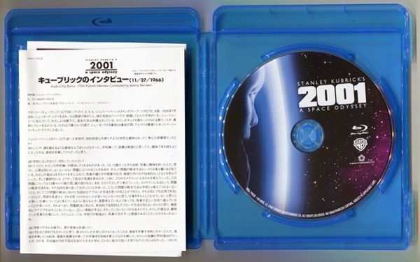 2001年宇宙の旅（キューブリックインタビューブックつき）◆国内盤Blu-ray◆_インタビューブックつき