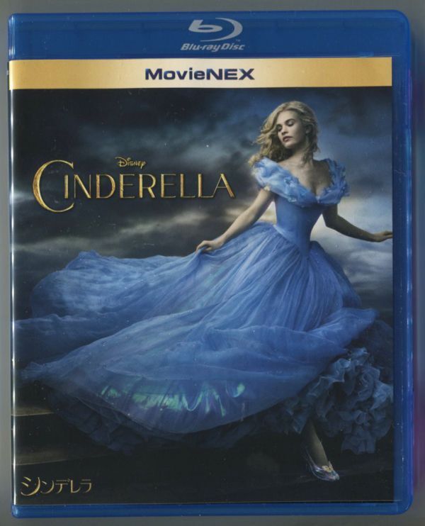 シンデレラ（実写） MovieNEX／ディズニー★国内正規盤Blu-rayのみ★の画像1