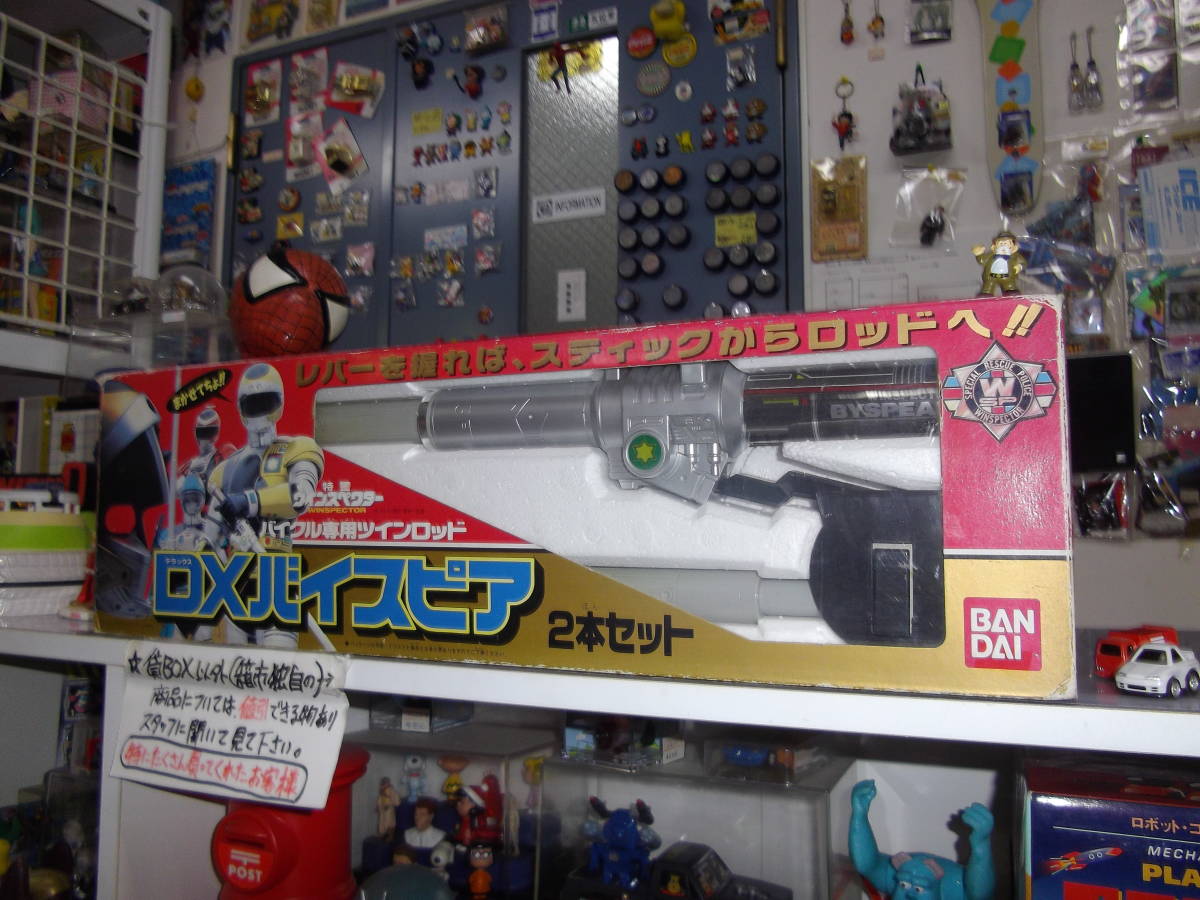 * red guarantee .!* retro weapon *[ Tokkei Winspector . for .:DX vise Piaa ] power * ultra rare [boxman_77]