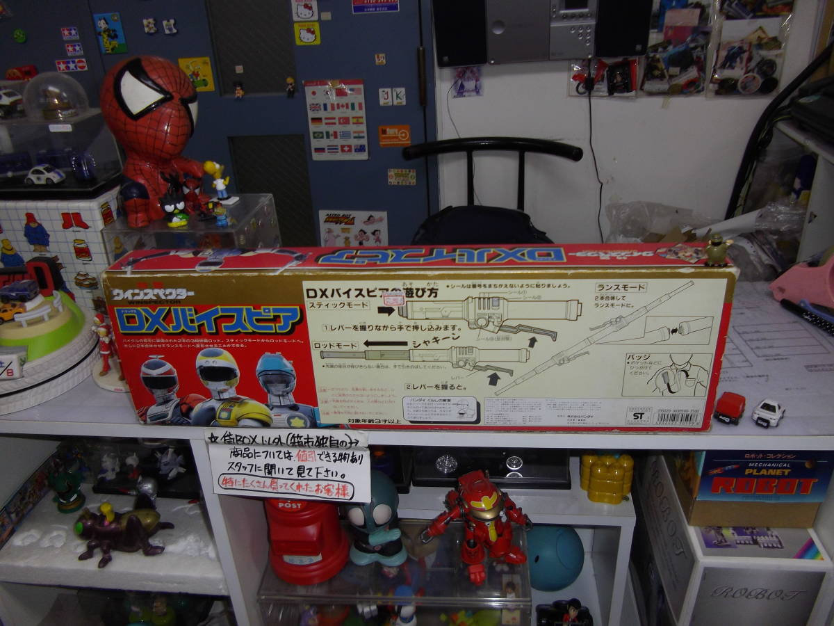 * red guarantee .!* retro weapon *[ Tokkei Winspector . for .:DX vise Piaa ] power * ultra rare [boxman_77]