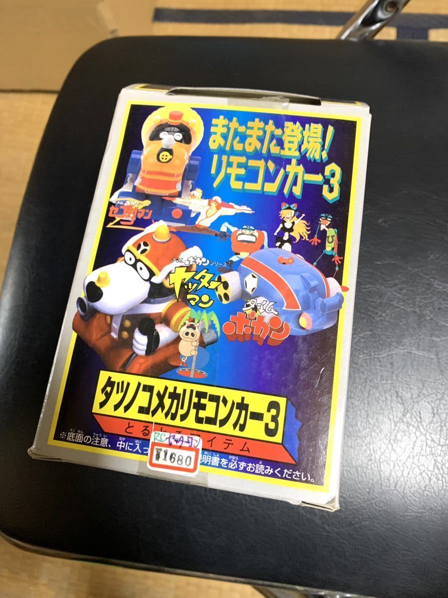 ◆◆激レア！◆絶版？◆タツノコ◆ヤッターマン◆『リモコン・ヤッターワン号』【boxman_77】_希少な背面画像です。