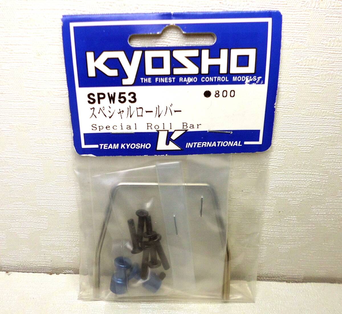 ★即決!【新品】送料140円 京商 SPW53 スペシャル ロールバー KYOSHO （GP10 スパイダー 4WD 110 RC ラジコン 希少 スペア オプション）★_画像1