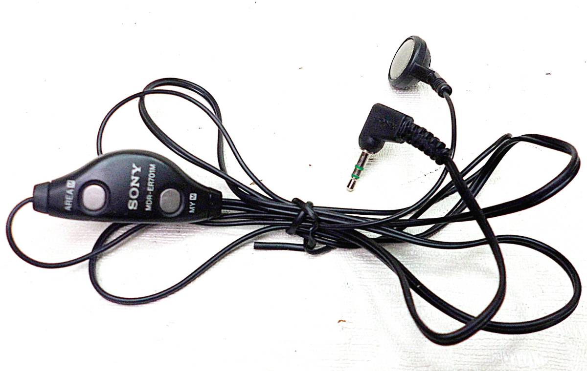 ☆即決! SONY ソニー ラジオ用 リモコン付きイヤホン MDR-ER701M ( 2.5mmミニプラグ ) ICF-M701,ICF-M702Vに適合 ☆ 動作品 ☆. .Yahoo Japan Auction. Bidding & Shopping Support & Deputy Service- Japamart
