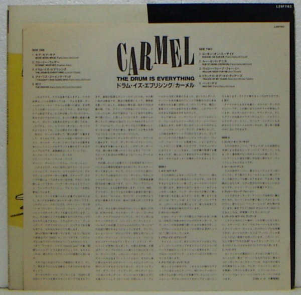 LP,カーメル　CARMEL　ドラムイズエブリシング　見本盤_画像3