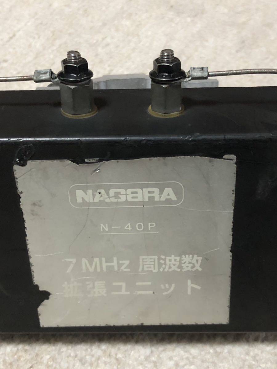 ナガラ N-40P 7MHz周波数拡張ユニットの画像3