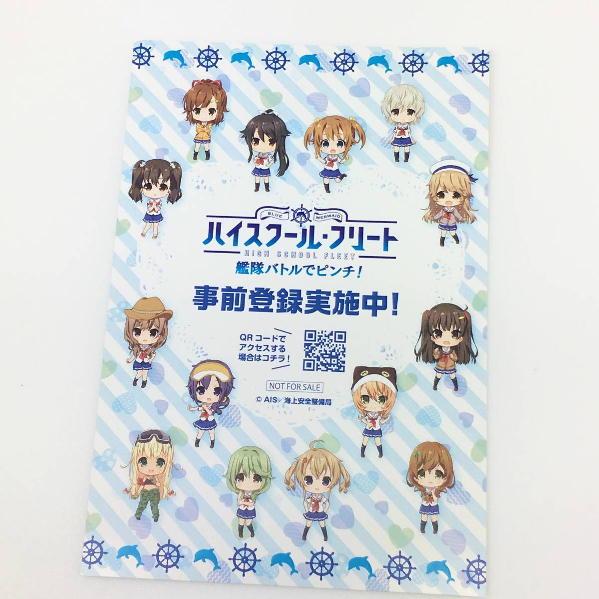 はいふり イラストカードの値段と価格推移は 30件の売買情報を集計したはいふり イラストカードの価格や価値の推移データを公開 はいふり イラストカードの値段と価格推移は 30件の売買情報を集計したはいふり イラストカードの価格や価値の推移データを公開
