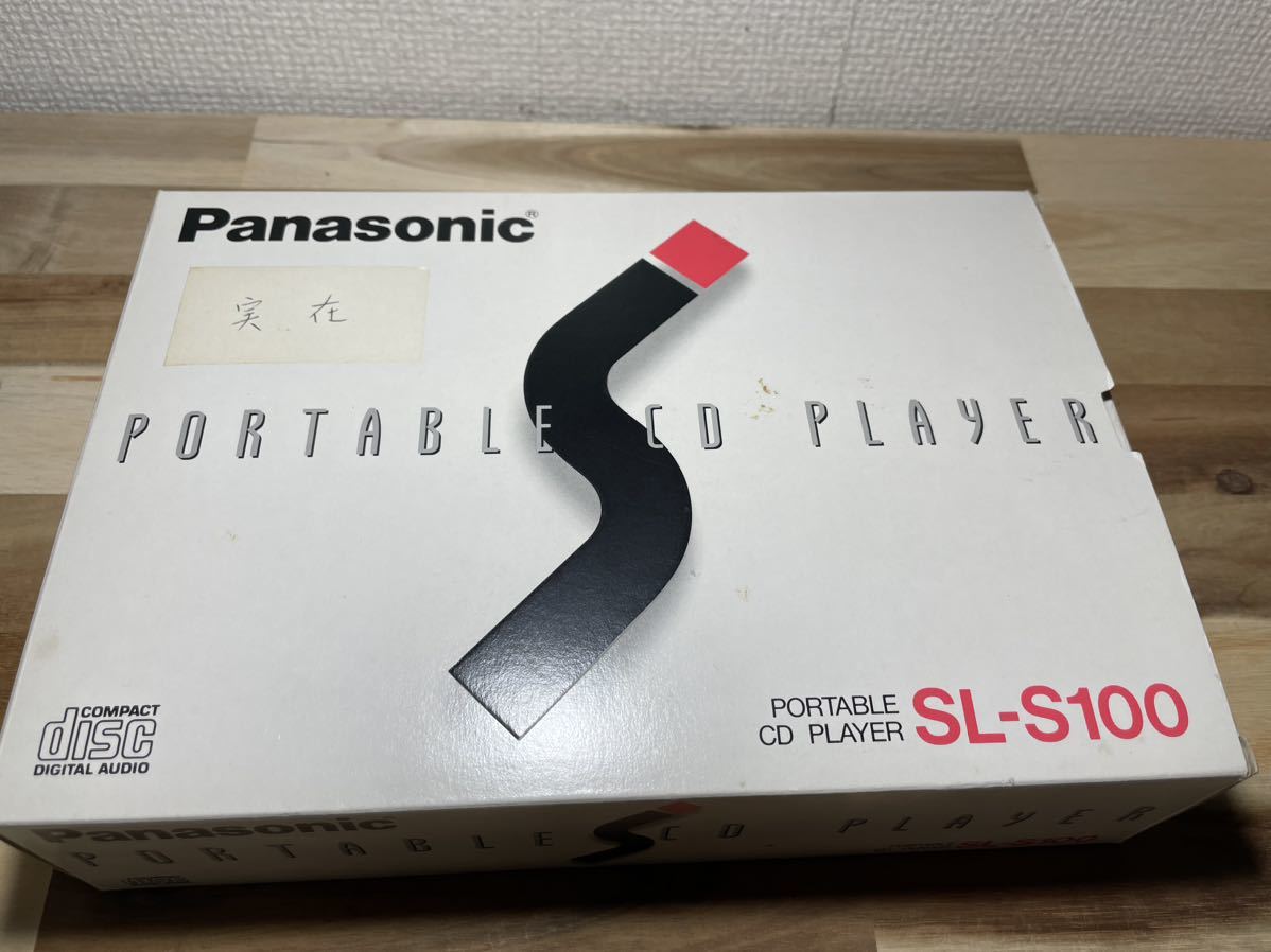Panasonic ポータブルCDプレーヤーSL-S100-–日本Yahoo!拍賣 Panasonic ポータブルCDプレーヤーSL-S100-–日本Yahoo!拍賣
