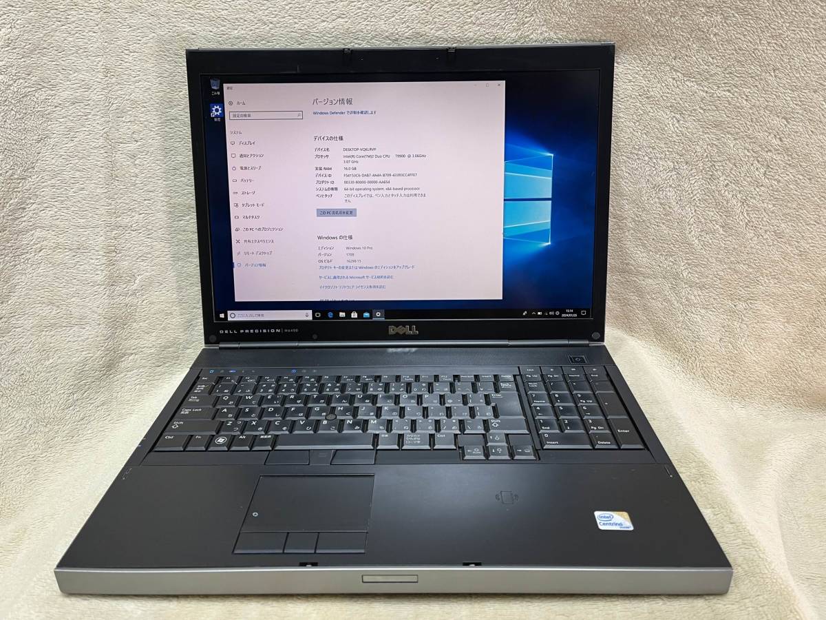 DELL Precision M6400 モバイルワークステーション（ジャンク品・現状渡し品）KY10027_画像2