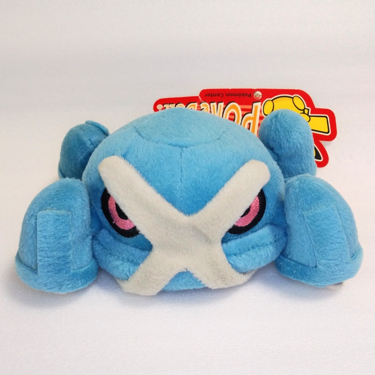 Yahoo!オークション - ポケモンセンター ポケドール メタグロス Yahoo!オークション - ポケモンセンター ポケドール メタグロス