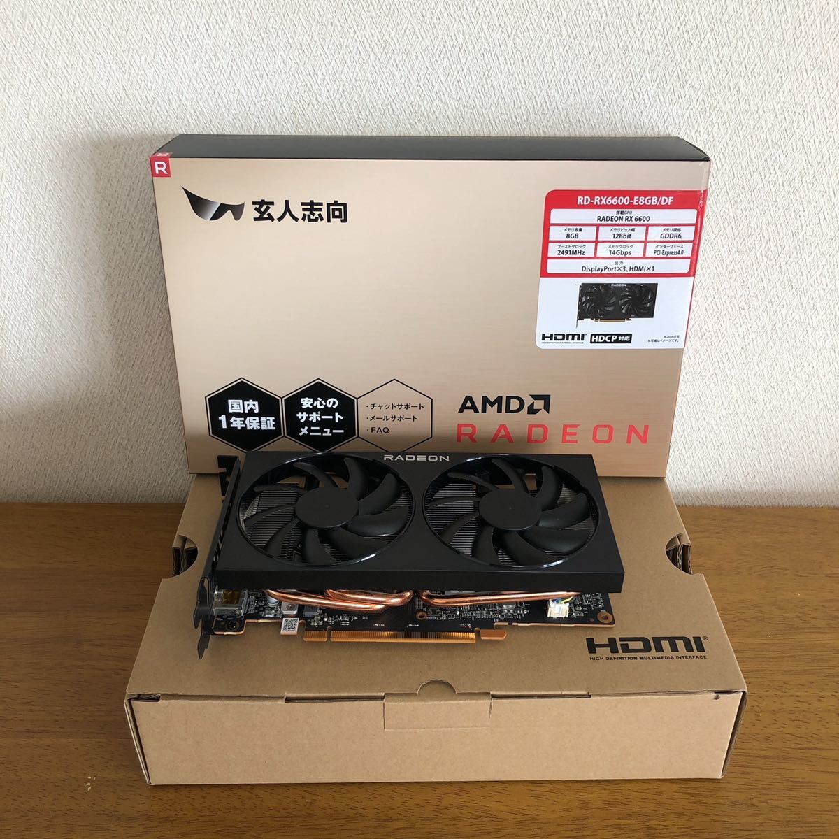 玄人志向 グラフィックボード AMD Radeon RX6600 GDDR6 8GB 搭載モデル RD-RX6600-E8GB 中古品_画像1