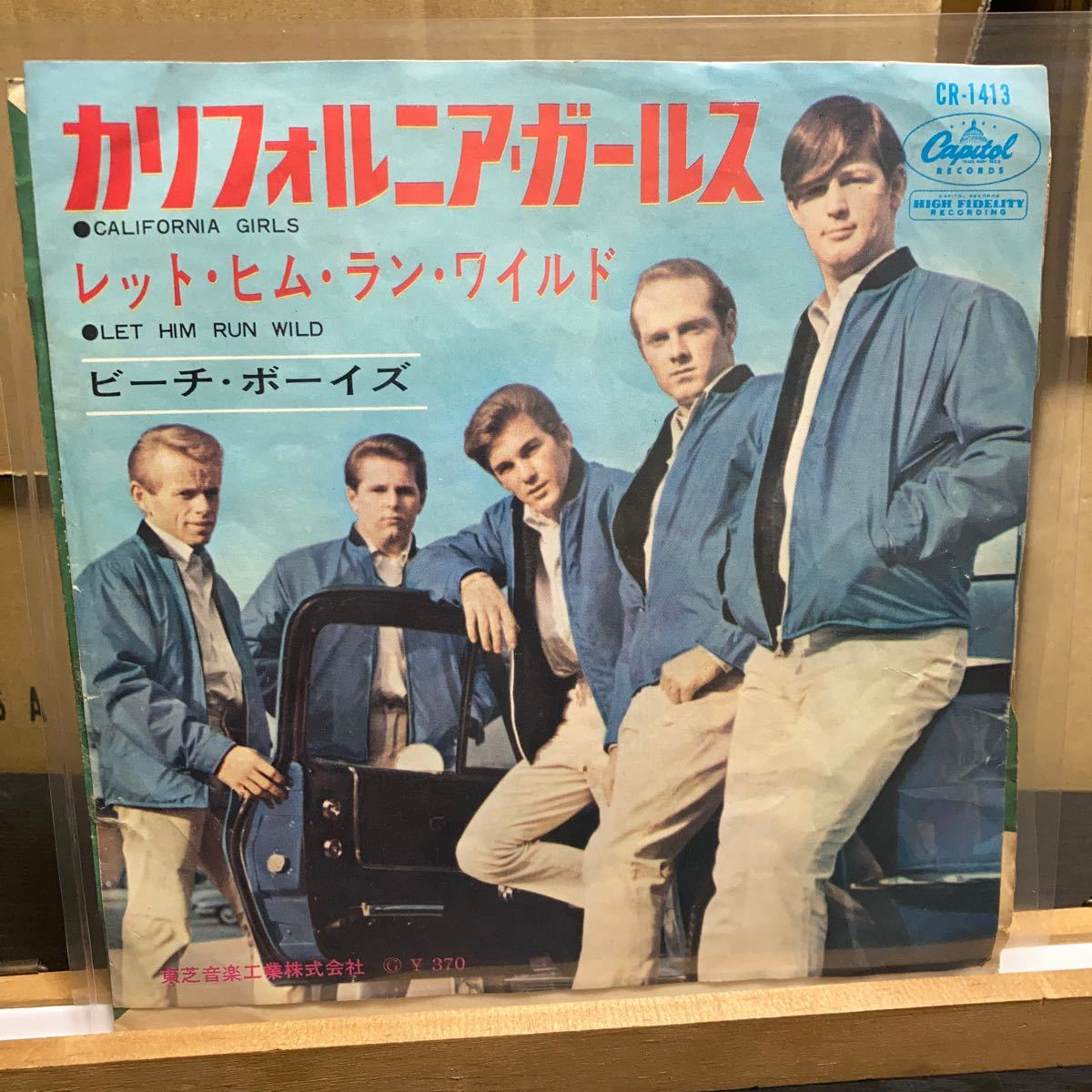The Beach Boys【カリフォルニア・ガールズ California Girls】国内盤 EP ビーチ ボーイズ Capitol Records CR-1413の画像1