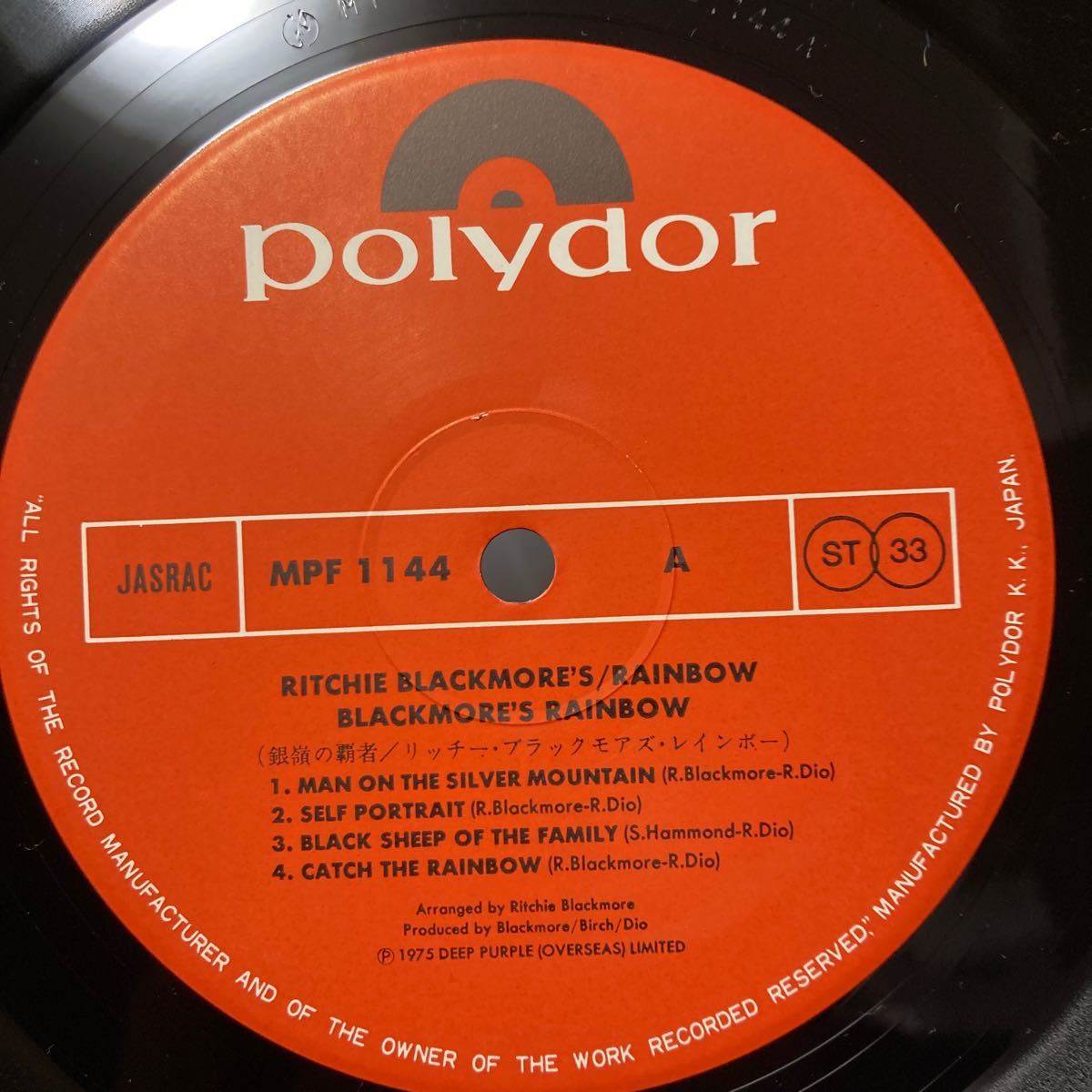 Rainbow【Ritchie Blackmore's Rainbow = 銀嶺の覇者】LP 帯付 レコード Polydor MPF 1144 Hard Rock_画像4