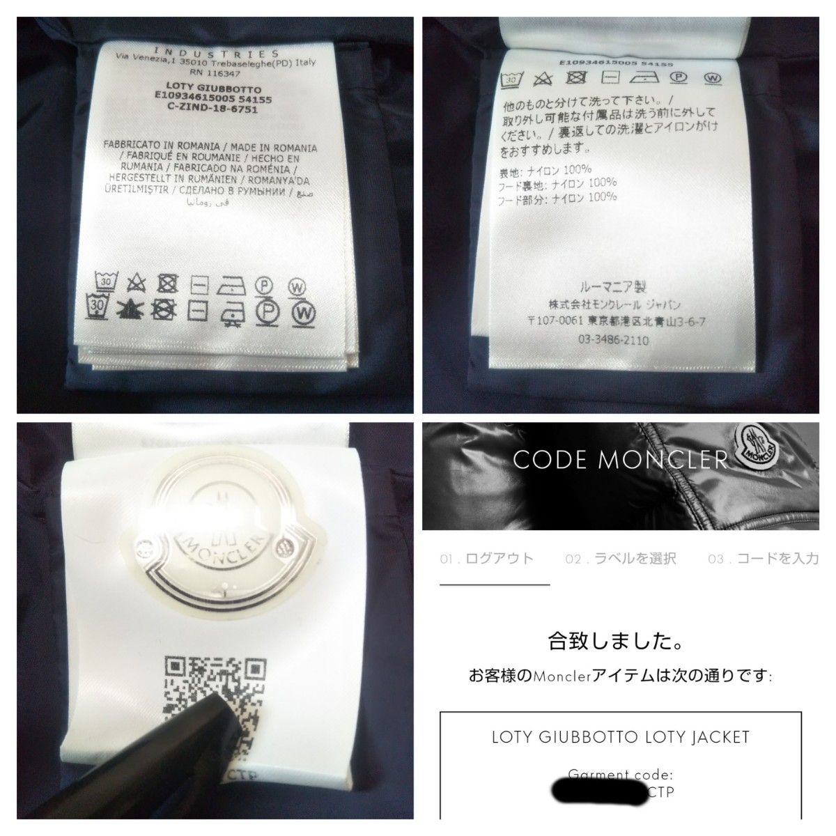 モンクレール Loty スプリングジャケット コート フード フリル モンクレール Loty スプリングジャケット コート フード フリル