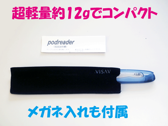 ポッドリーダー レッド +1.5 折りたたみ老眼鏡 男女兼用 携帯用シニアグラス ケース付き portable reading glasses_画像5