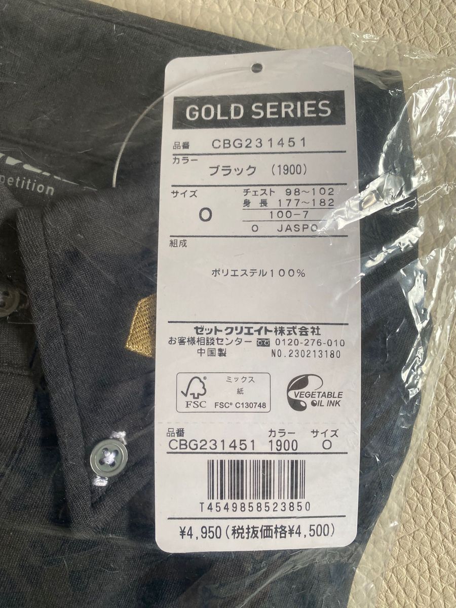 converse 最上級モデルゴールドシリーズ ボタンダウンポロシャツ　ブラック　Oサイズ　4,950円→2,980円