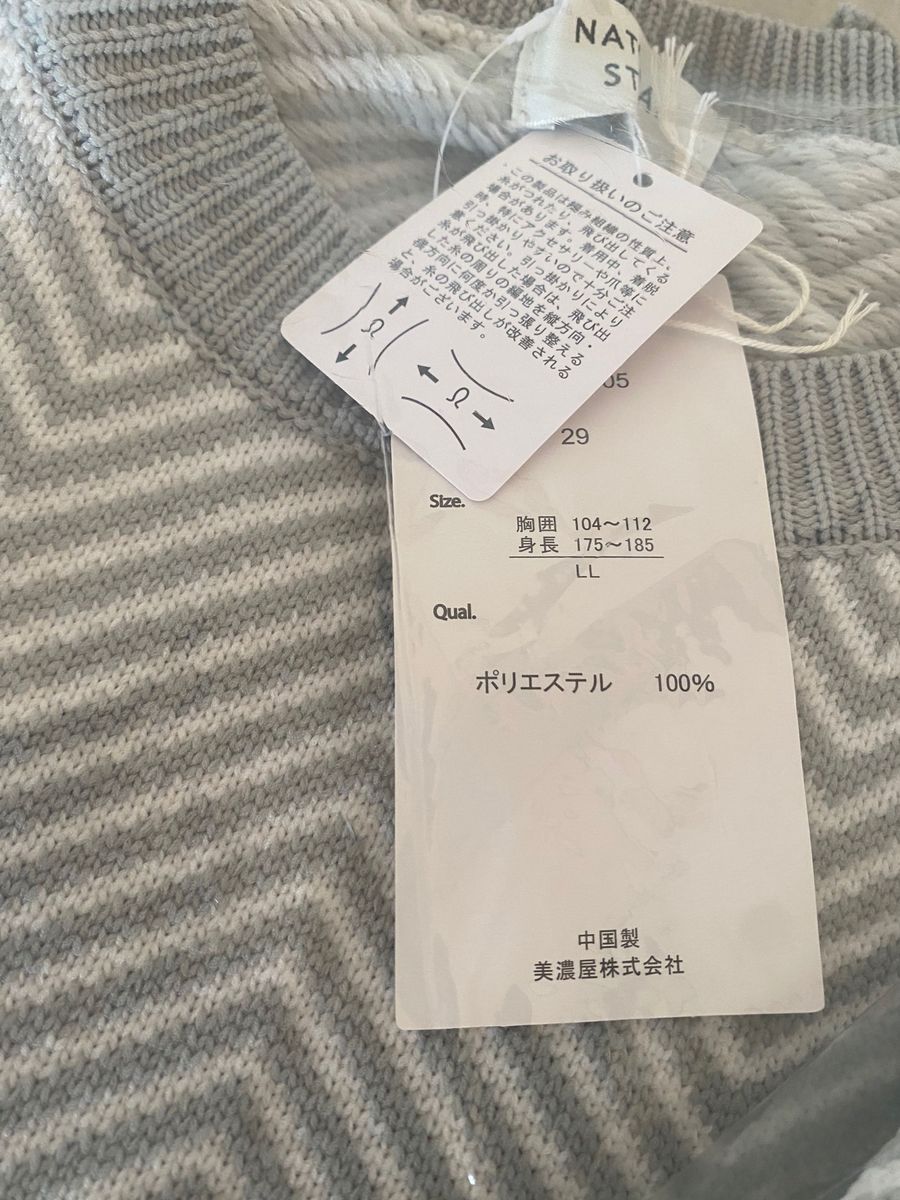 ペアルック　ニットセーター　Retro Total Pattern   サイズXLとM 11,000円→3,000円