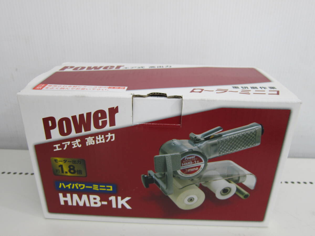 未使用品 MINE 重研磨作業 ローラーミニコ ハイパワーミニコ HMB-1K キレキュートベルト C8-KQ-60 1箱付_画像5