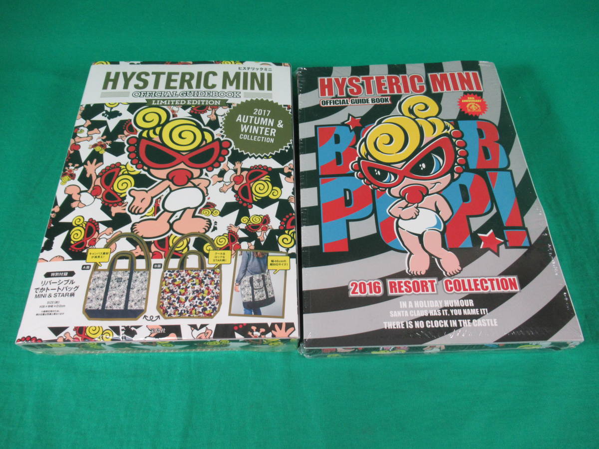 44/L704★グッズ★HYSTERICMINI ヒステリックミニ グッズ まとめ売り★トートバッグ/タオル/お弁当箱/ボールペン 他★中古 現状品_画像2