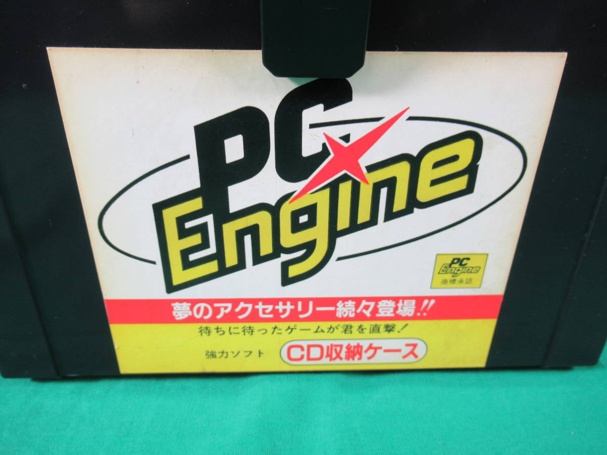 61/Q418★【PC Engine】PCエンジン CD収納ケース★中古 現状品_画像2